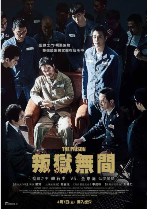 《金珍善》主视觉
