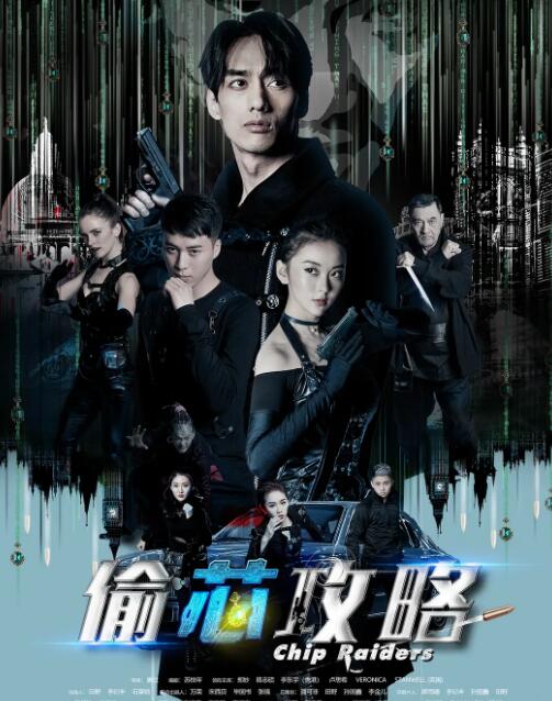 《人生路不熟》海报